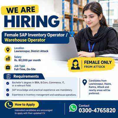 Warehouse SAP Operator Jobs in Attock | Female Jobs | On site Job