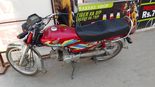 Honda