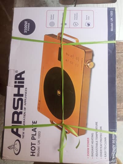 hot plate model UK 1003