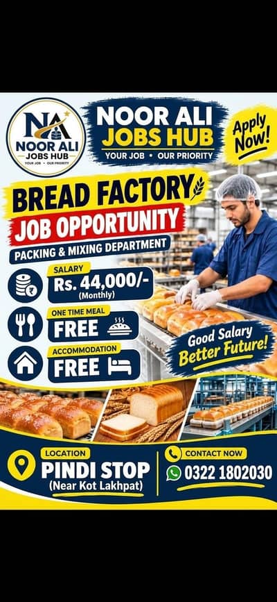 Bread Factory Staff Required