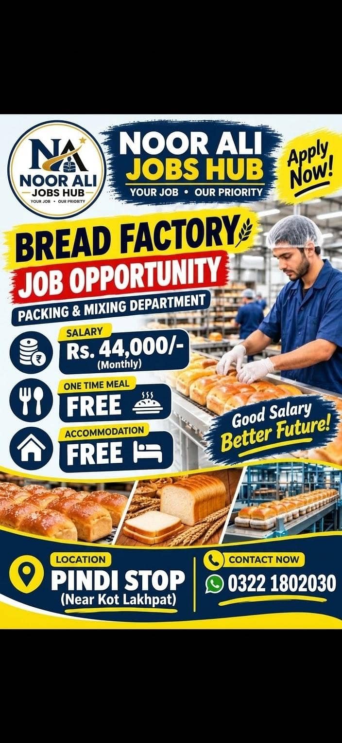 Bread Factory Staff Required 0