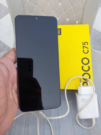 Xiaomi POCO C75