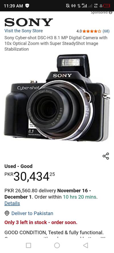 urgent sale Sony Cyber-shot DSC-H3 (8.1 MP) Vintage