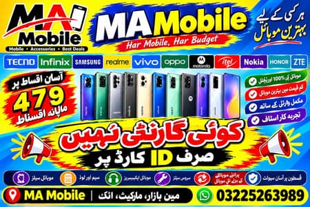 infinix tecno Samsung id card py mily gy