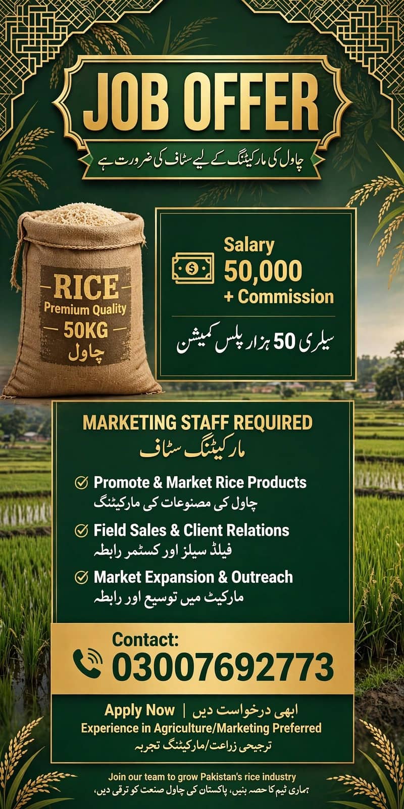 hire to 1