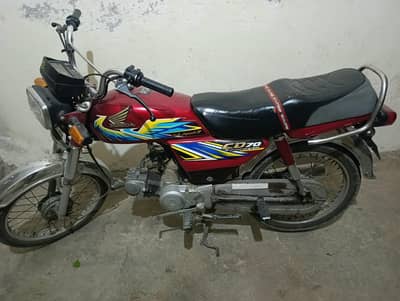 Honda 70