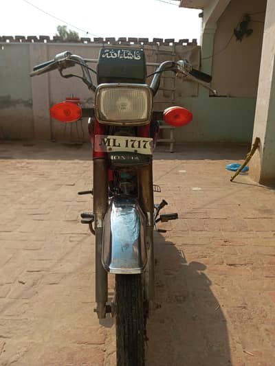 Bike for sale