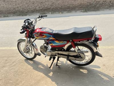 Cd 70 2025 Model