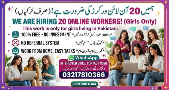 Work from home