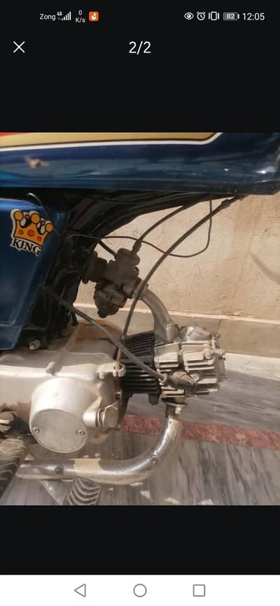 cd 70 1988 module urgent sale