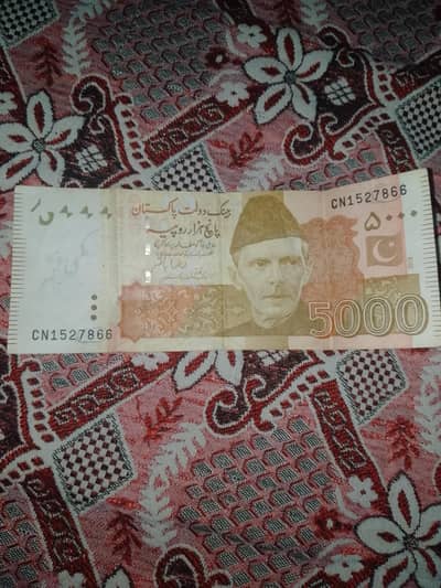 For sale