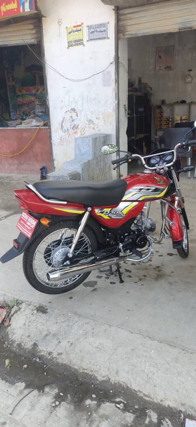 Honda CD 70 Dream 26/27 For Sale
