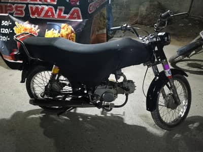 SUPER POWER 70CC