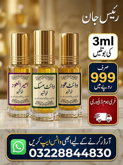 Luxury and Pure Perfume Oils