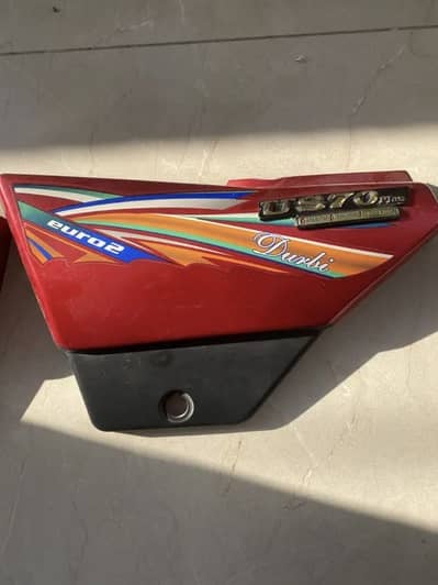 Union Star 2023 genuine tanki tape