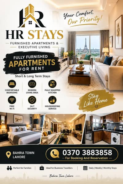 HR STAY