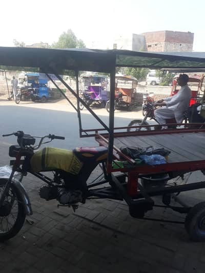 raksha loder full saize patha new balkol 20midel