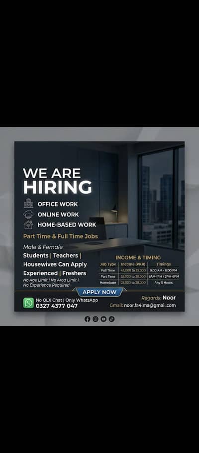 hiring for jobs