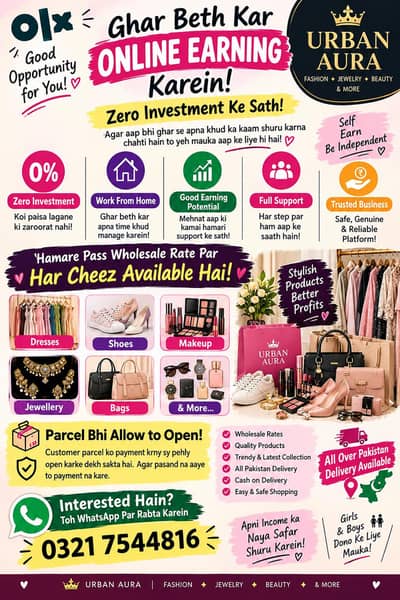 ghar beth kar online earning kry zero investment ky sath