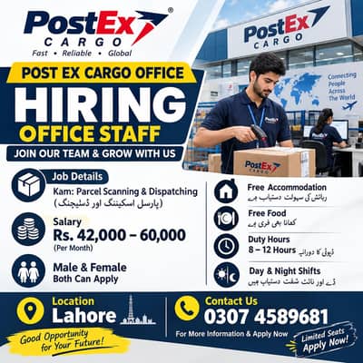 Factory jobs,male and female jobs, lahore jobs, packing job staff