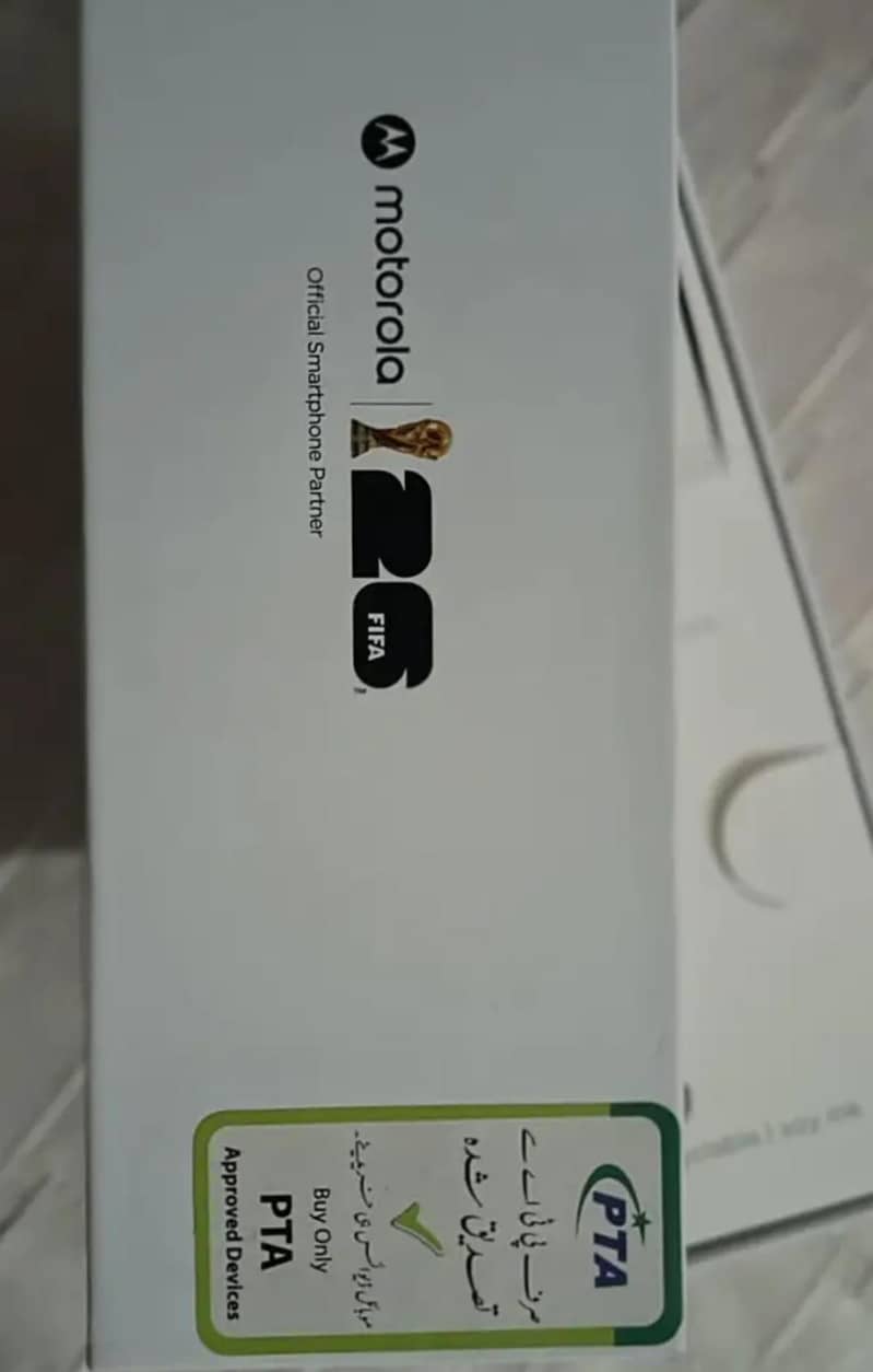 Moto G77 1