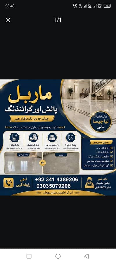marble floor polishing
