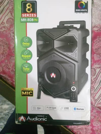 Audionic 8 inch one time use 10 by 10 condition