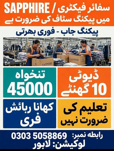 urgent hiring sapphire packing male female factory work packing