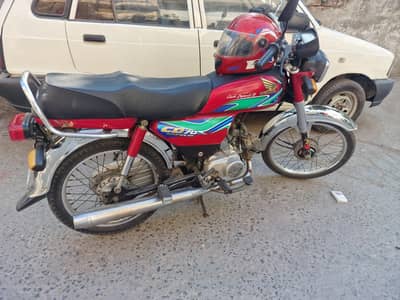 Honda CD 70 2018 /2019