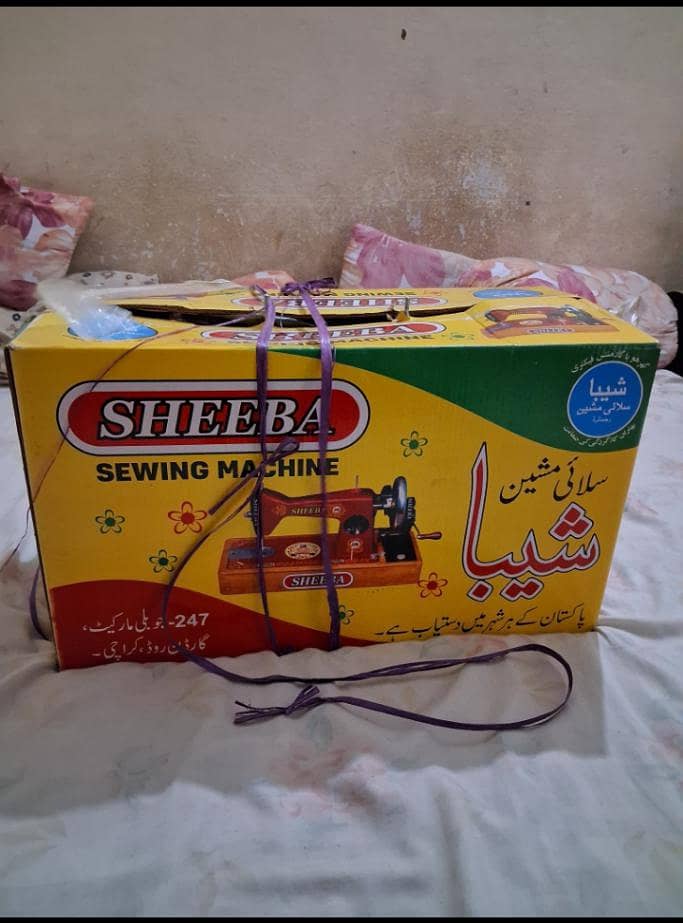 SHEEBA 1