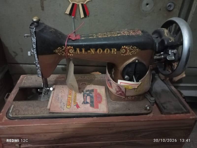 brand new machine 1