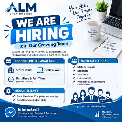 Start your career with us!!