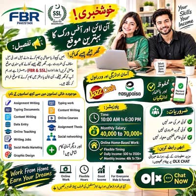 Online Jobs, Assignment Writing, Data Entry, Typing job, Part Time Job