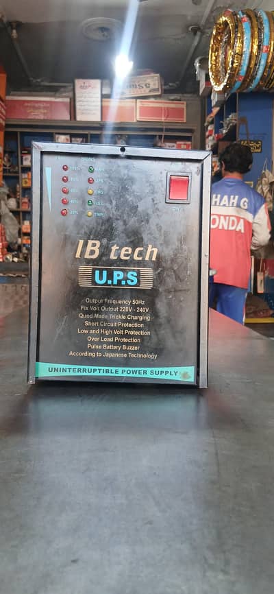 ups 1000 wt