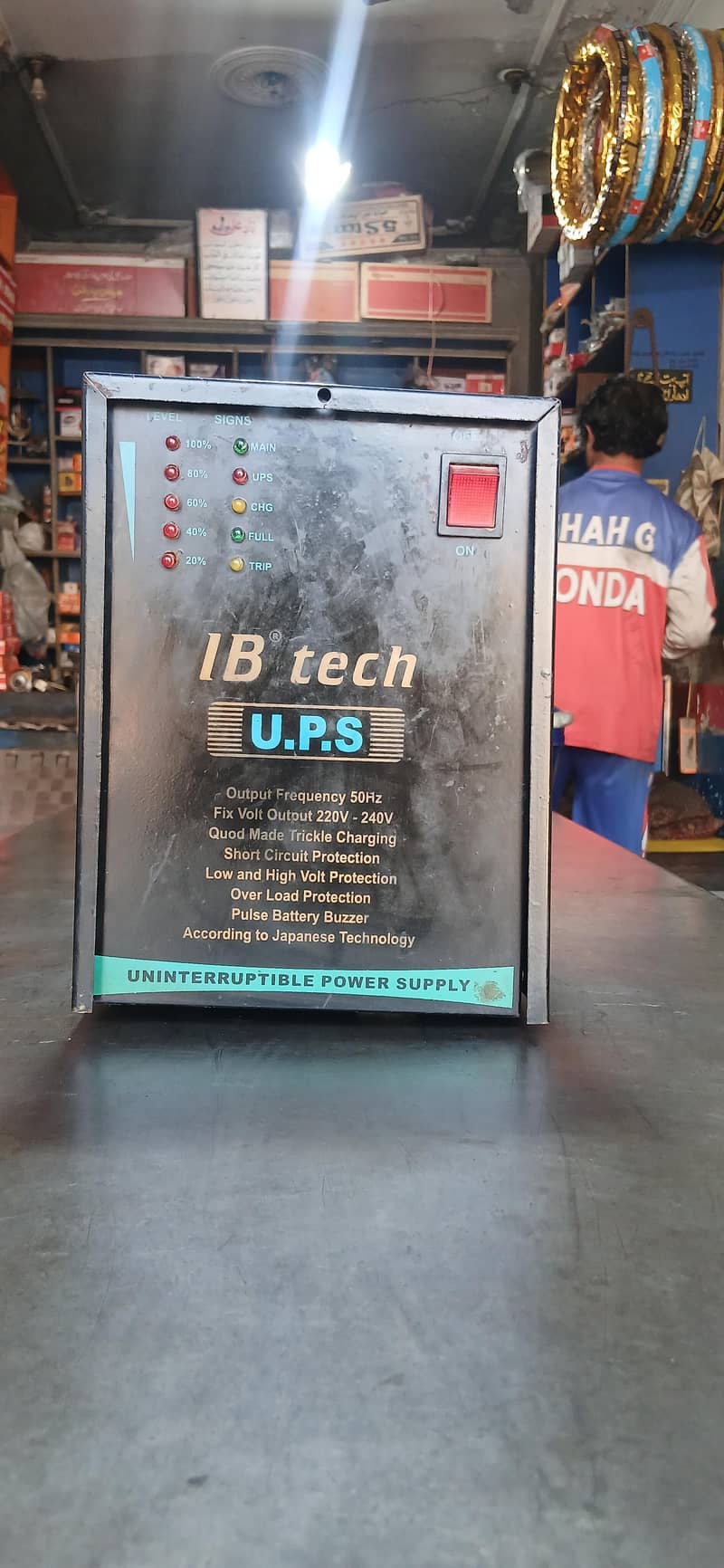 ups 1000 wt 0
