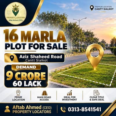 Plot For Sale Aziz Shaheed Road Cantt Sialkot
