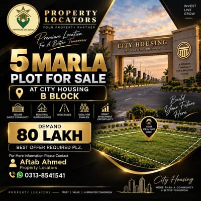 Plot For Sale At City Housing Sialkot