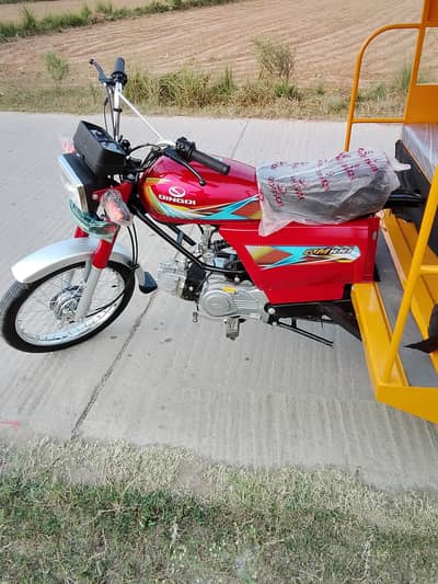 qingqi riksha