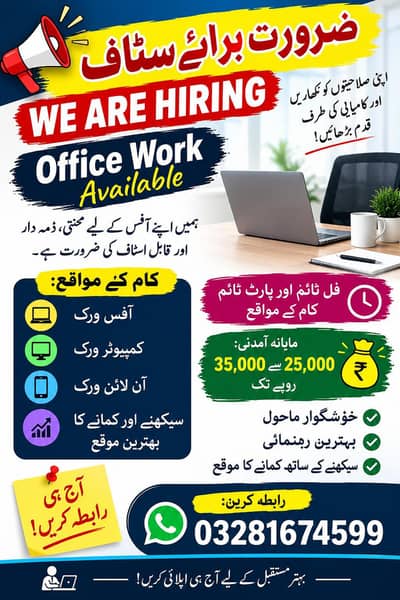 For males and females full time and part time