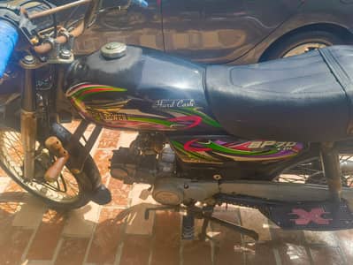 Super Power SP 70 2018