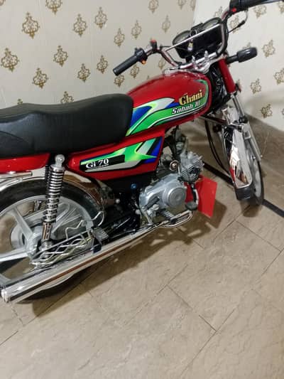 Ghani 70 2026