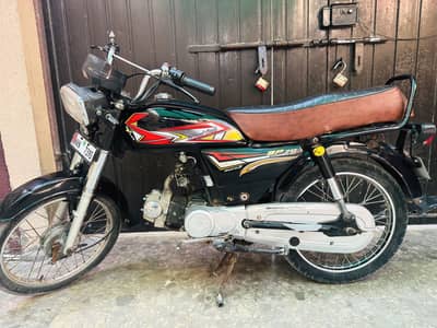 Super power SP 70