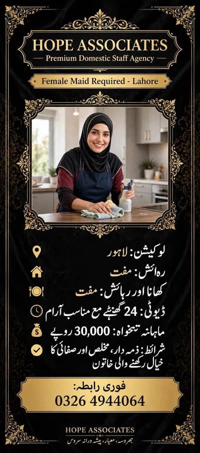 urgent required female Maid