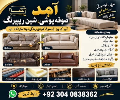 Poshish bedSofa Repairing/change sofa fabric/sofa makers/sofa repair