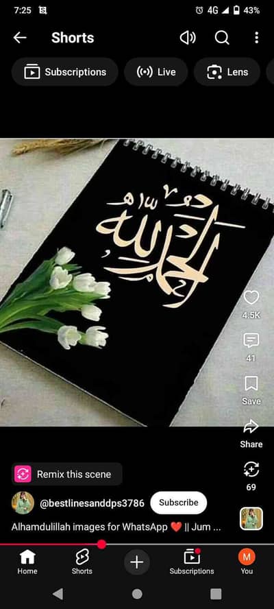 Dua Fatima 