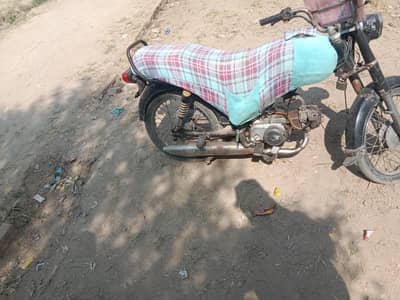 bike hi speed opin latter