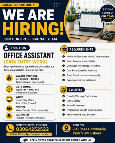 Office Assistant / Data Entry Job in Lahore – Salary 25,000 to 40,000