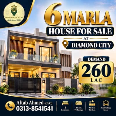House For Sale At Diamond City Sialkot