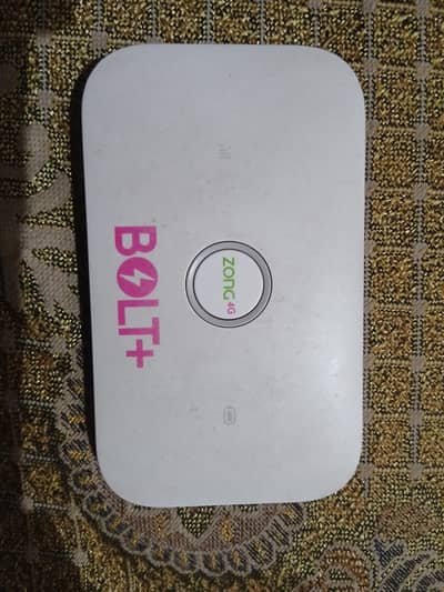 Zong bolt device