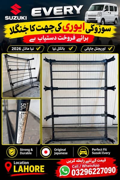 Suzuki every Jangla Roof Rack Carrier
